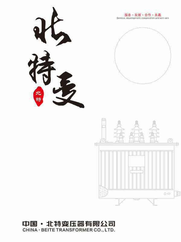 杭州宇辉眼镜定制有限公司